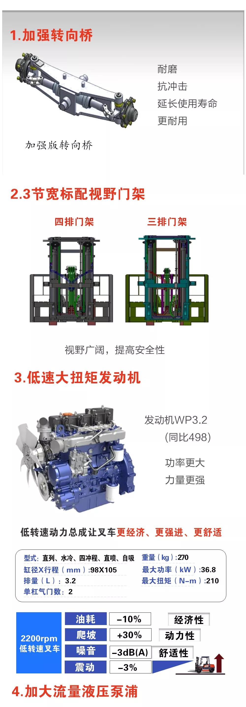 微信图片_20190420134854